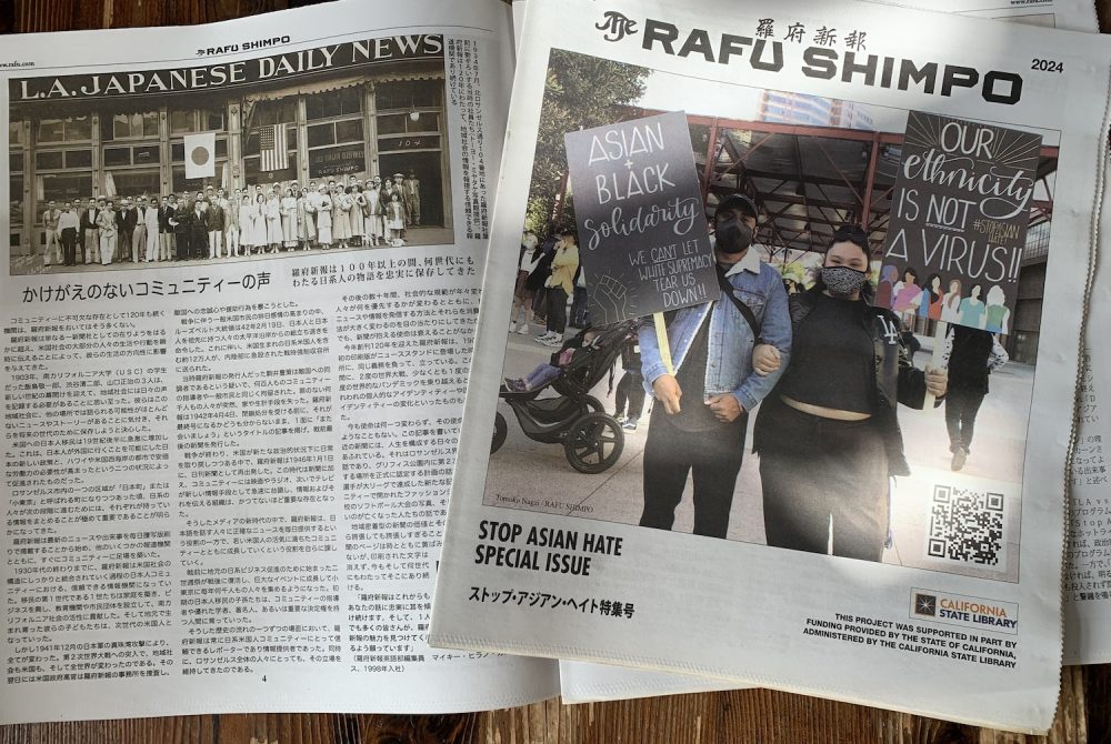 An edition of the Rafu Shimpo local newspaper lies open on a table.
