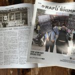 An edition of the Rafu Shimpo local newspaper lies open on a table.